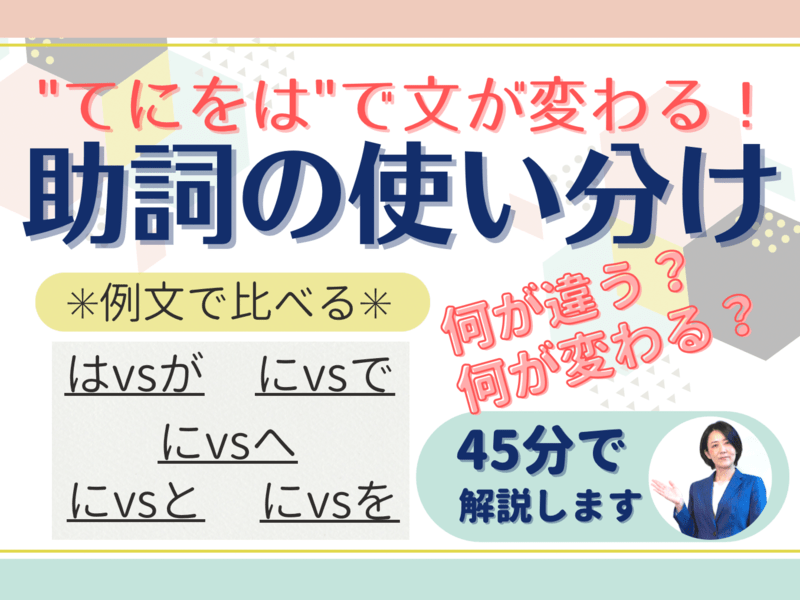 より から 使い分け | より 含む 含まない – SIRUW