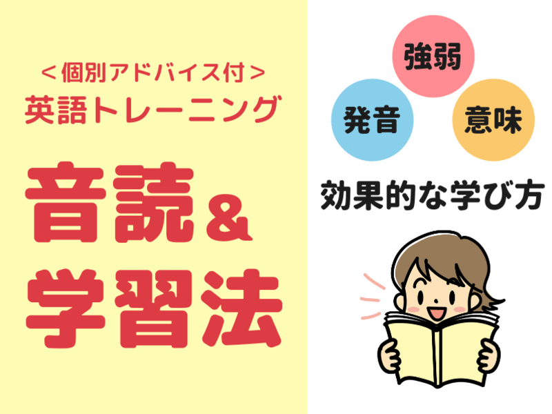 英検＆TOEIC＆受験で結果を出す！脱自己流の英語学習法体験の画像