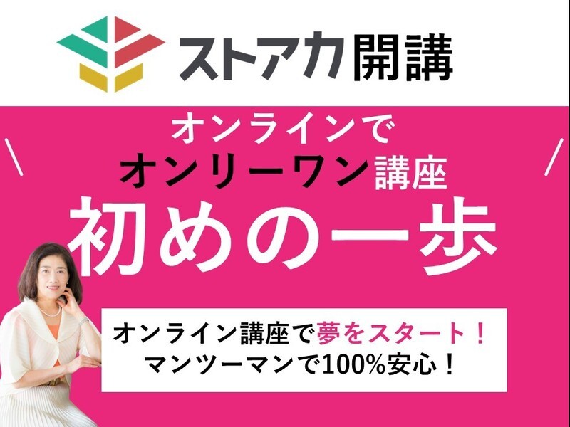 オンリーワンの＜コンテンツ創り＞🏆魅力的なブランディングの第一歩！の画像