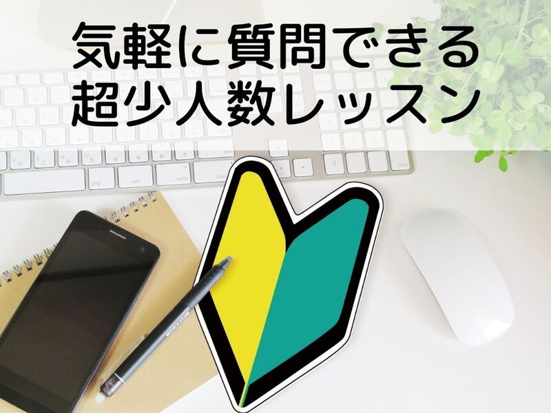 60分で疑問解決✨ジンドゥーホームページ作成講座✨個別レッスンの画像