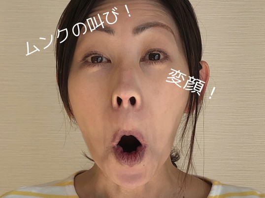 顔ヨガでもっとステキな笑顔に By 岡 文子 ストアカ 顔ヨガでもっとステキな笑顔に By 岡 文子 ストアカ