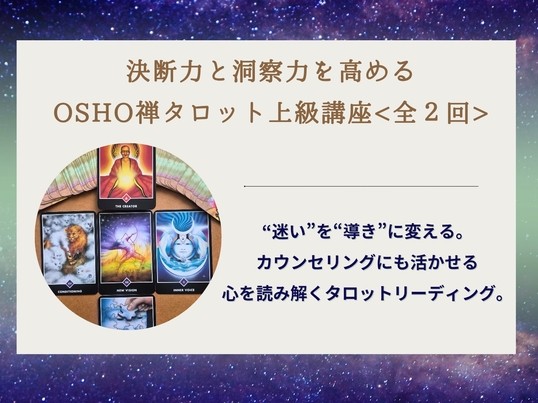 早わかりタロット 71XKsSHuhpL._AC_UF350,