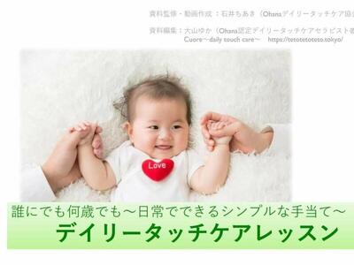 今後の予定 随時参加者募集中 産後ママの広がる広場 マタニティクラスも 東川口浦和美園