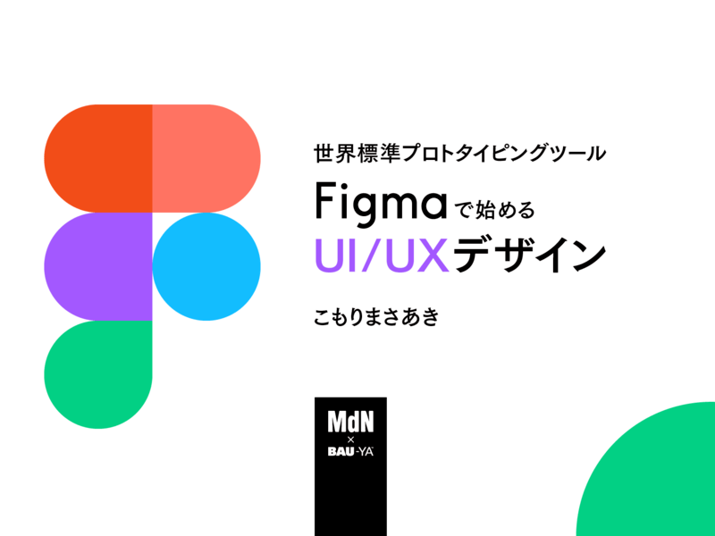 在庫あり 即出荷可 Ui様 5点おまとめ ひざ丈ワンピース