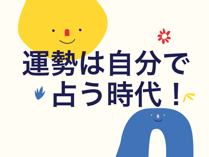 【絶版】　未来予知占星術 世界占星学選集 第1巻 絶版】 未来予知占星術 世界占星学選集 第1巻 絶版 未来予知