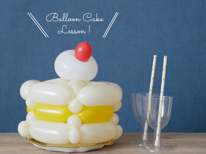 オンライン講座 バルーンアートに挑戦 風船を編み込んでケーキを作ろう By 鵜川 紗登美 ストアカ オンライン講座 バルーンアートに挑戦 風船を編み込んでケーキを作ろう By 鵜川 紗登美 ストアカ