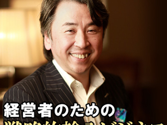 イベント画像