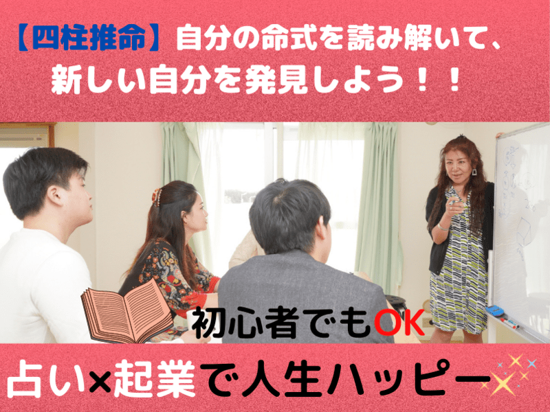 身数秘法 四柱推命原理による奇跡の予言 身数秘法 四柱推命原理による奇跡の予言(権勢埈 / 著 趙祥衍