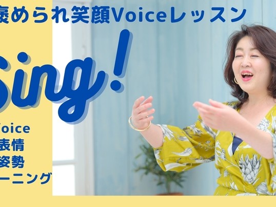 褒め歌う