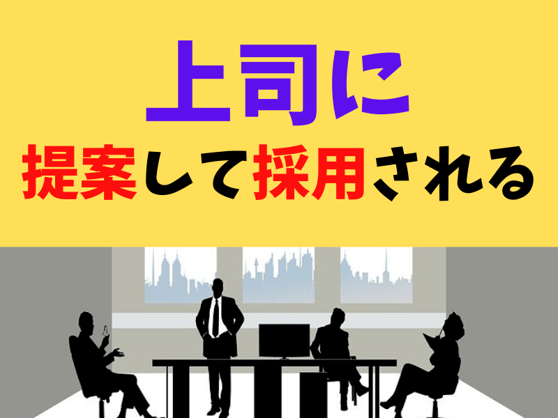 管理職が部下面談でフィードバック力を上げる伝え方（入門）の画像