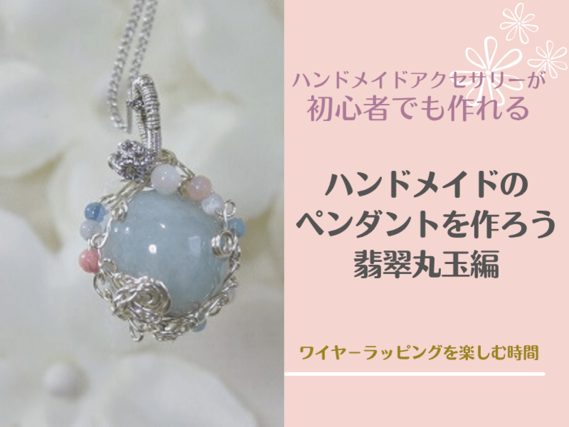真珠とダイヤモンドのペンダント*手作り１点物 松屋銀座外商部特選 DカラーI1クラス0.9ct 天然ダイヤモンドペンダント