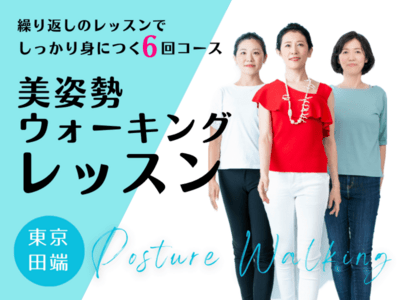 大巡礼.美貌を手に入れ理想の人生へ美人観音持ち運びオルゴナイト 渋谷区観光協会観光大使および渋谷音楽祭2025アンバサダーに小林