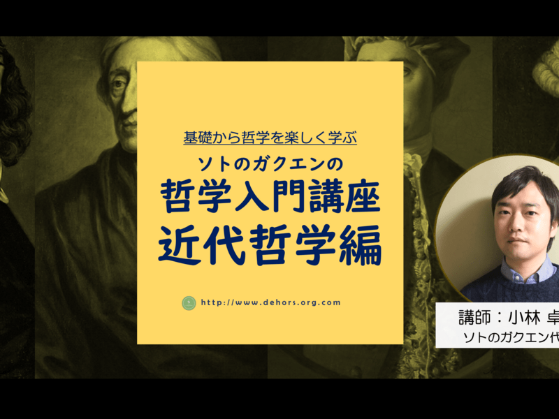 ベンヤミンにおける「純化」の思考 「アンファング」から「カ-ル・クラウス」まで/水声社/小林哲也（単行本） ベンヤミンにおける「純化」の思考 / 小林 哲也【著