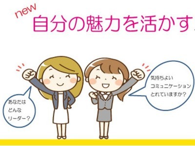 天神 大名の 自分の魅力を活かすエニアグラムstep Up講座 By 山田 りん子 ストアカ