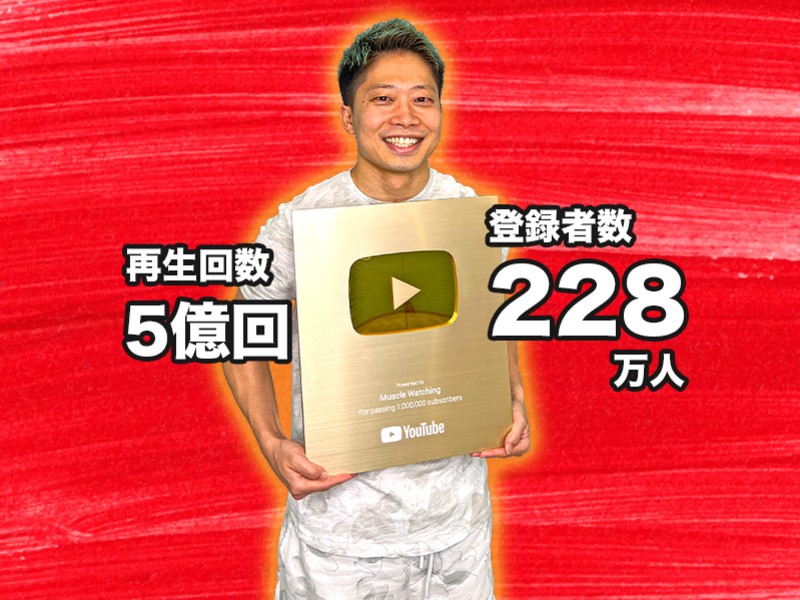 50代からのYouTube起業！90分で戦略完全構築！の画像