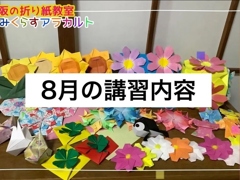 【中古】 おりがみ上級教室（1） ゆっくりたのしむおりがみサロン☆おりがみくらすアラカルト / むらた