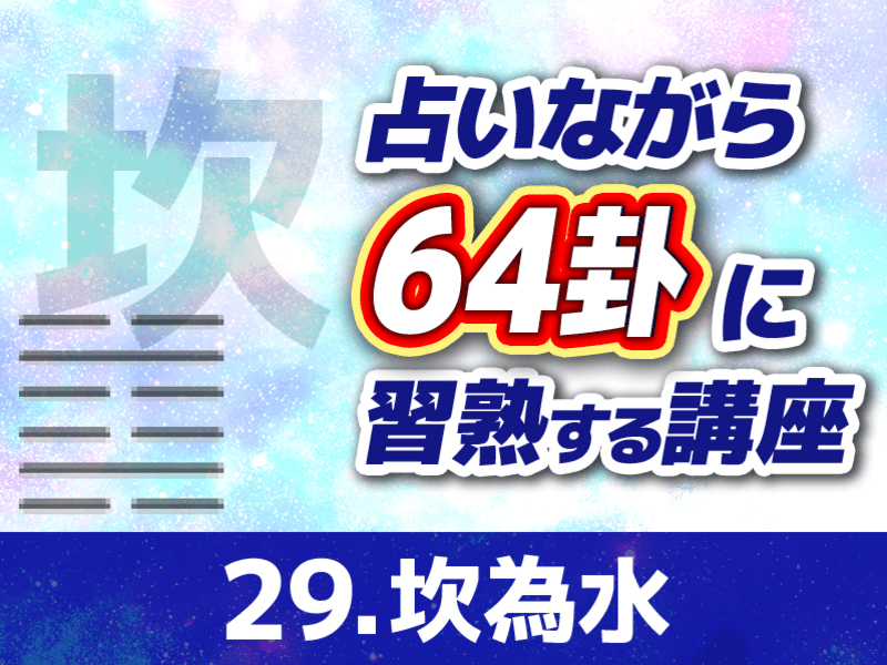 【中古】 ２０００年の世界・日本・あなたの運命 占星術で読む/日新報道/河口豊次 中古】 2000年の世界・日本・あなたの運命 占星術で読む/日