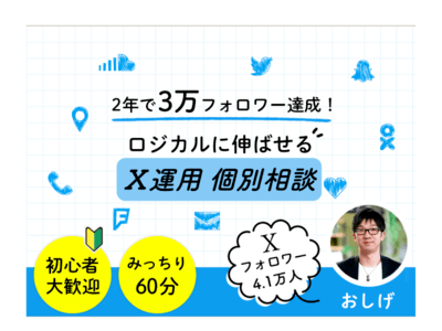 M様フォロワー割おまとめ thumb_a1ac2063-abee-4039-8aae-