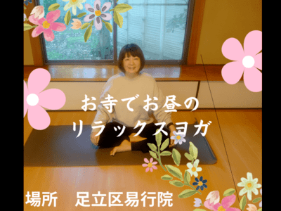 リラクゼーションは成功への道」 セミナーテキスト リラックス体操CD