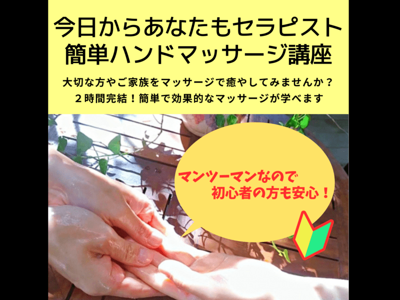 ディプロマ同梱 ハンドリフレクソロジー認定講師養成講座 Amazon.co.jp: ディプロマ同梱 ハンドリフレクソロジー認定講師