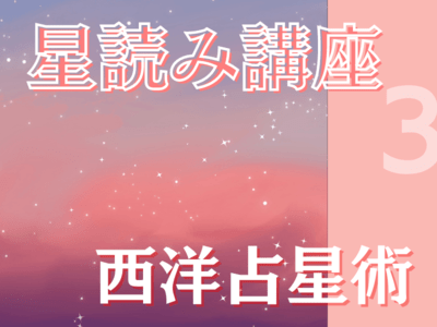 Amazon.co.jp: 開運 0学占術 2020 土星 : 御射山令元: 本