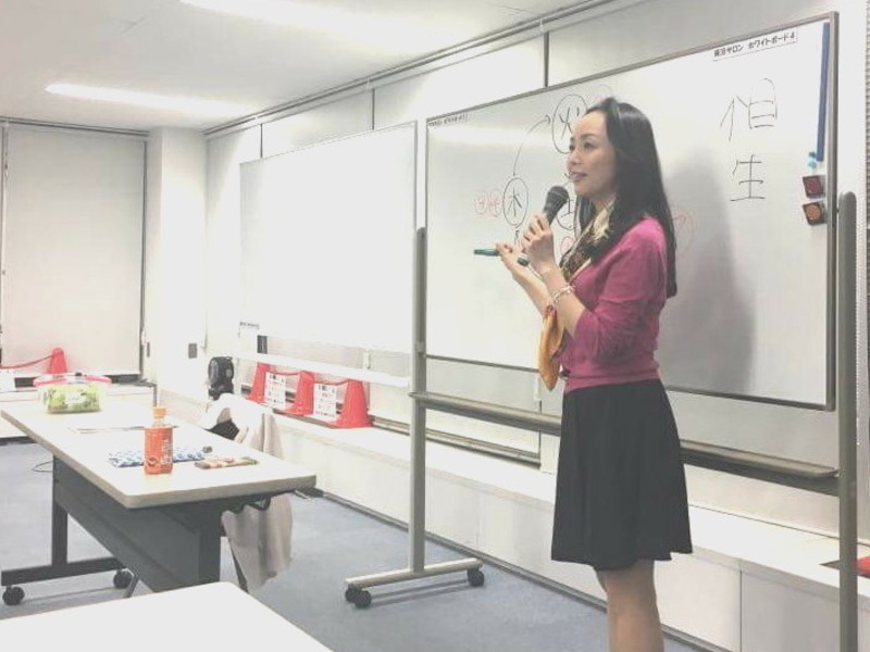 オンライン講座 セットでお得プライス やさしい九星気学 ビギナー ベーシック編 By Yuki Nishikawa ストアカ