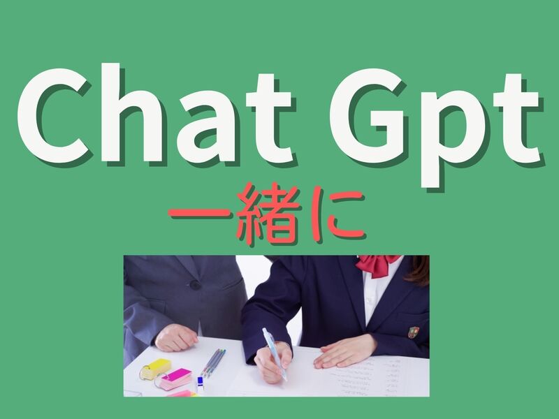 ChatGPTでSNS記事作成3倍速スピードアップ入門講座 / 八木 隆雄 ChatGPTでSNS記事作成3倍速スピードアップ入門講座 / 八木 隆雄