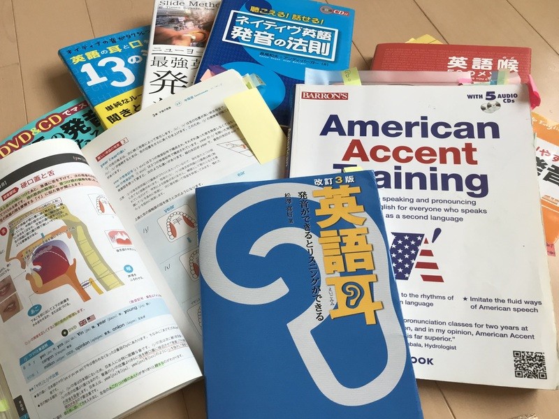 今度こそ『英語耳』をマスター 発音ができれば英語すべてにキク