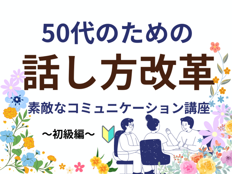 【中古】 すぐ役立つ話し方とマナーの事典 職場・ビジネス・地域でよい人間関係をつくる/法研/生活と言葉のマナーの会 しごとの日本語 (ビジネスマナ-編) | 釜渕 優子 |本 | 通販 | Amazon
