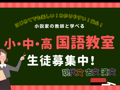 つがわ式 センター対策受験勉強編