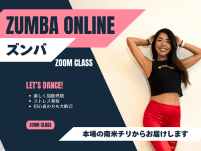 ZUMBA/ズンバ - 夏に向けて！本場南米のチリからお届け / Obara Risako