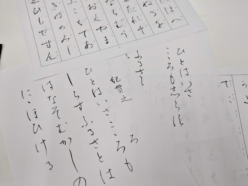 初めての仮名文字講座（小筆付） / Teranishi Yoko