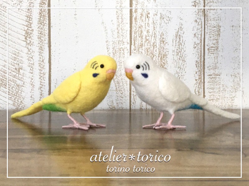 羊毛フェルトで作るプチリアル鳥講座「セキセイインコハルクイン」上野