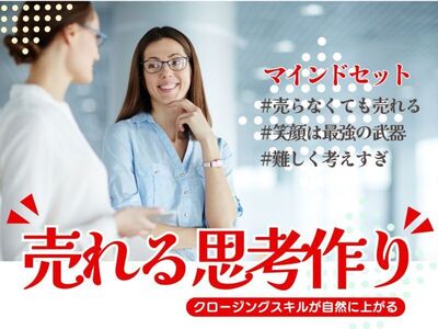 セールススキル検定1級 セールスの教科書上級 テキスト 本