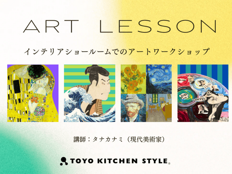 次世代のお絵かき玩具「デジタルスケッチブック」が登場 描いた