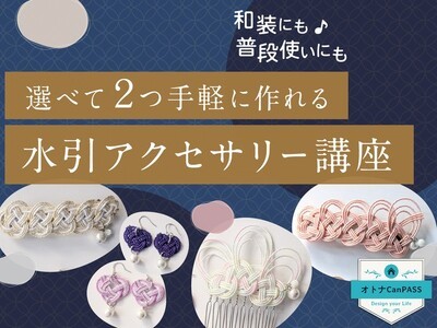 扇子 果物と器の絵柄 篠原みのり画 【公式通販】