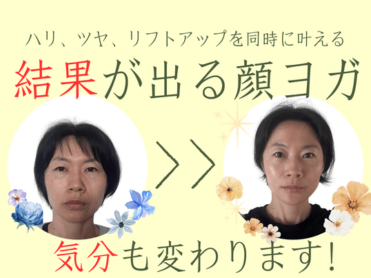 【中古】 顔トレでみるみる若顔 表情筋＆舌筋を鍛えて、誰もが願っている小顔に！！/マガジンランド/田中くみ子 81HGvv+5nKL._UF350,350_QL50_.jpg