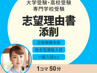 ジコ算数講座　Eコース　3ヶ月分 ジコ算数講座 Eコース 3ヶ月分 （Z会中学受験コースだけで合格