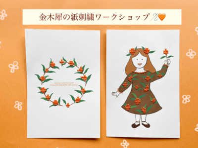 金色刺繍の神話的アート　アンティーク　遺品整理　作者不明 金色刺繍の神話的アート アンティーク 遺品整理 作者不明 （金色