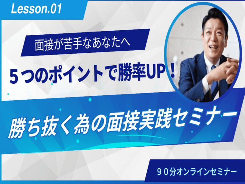 【就活】現役人事が作成！面接/GDマニュアル 51Qjhra6uPL.jpg