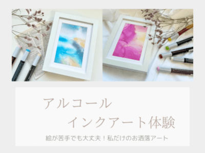 トールペイント＊パステルなお魚の世界(壁掛け絵) トールペイント パステルなお魚の世界！絵画の盾飾り（2種類の