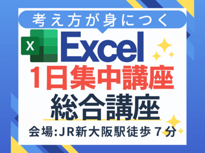 Excel VBA マクロ講座付き パソコン教室DVD 78時間 IT教材 Excel VBA マクロ講座付き パソコン教室DVD 78時間 IT教材 UdemyのVBA