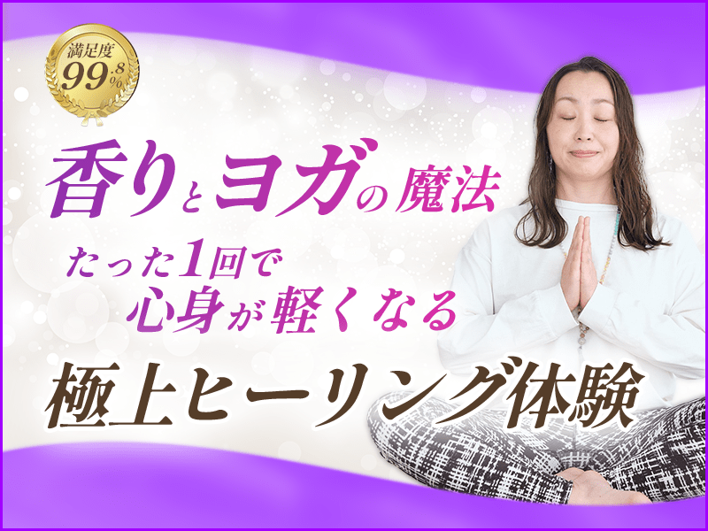 ヨガ用品まとめ売り未使用あり 楽天市場】全11色 ヨガブロック 120g 2個セット 軽量 ヨガ ピラティス