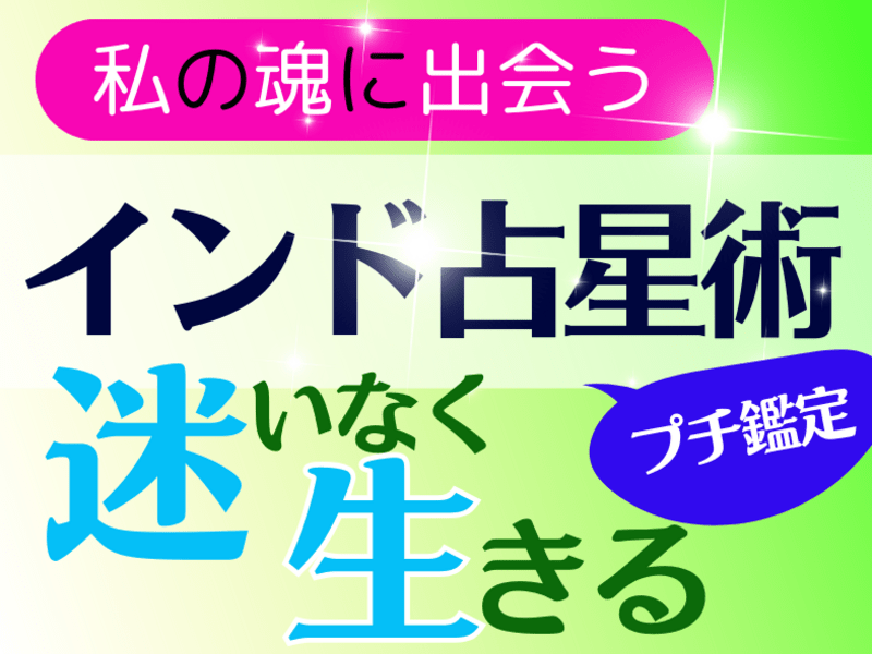 本気で占います。　タロット占い　第8の感占い　占星術　霊視　承ります。 8月18日〜8月24日の運勢真木あかりの「今週の運勢」星占い×タロット