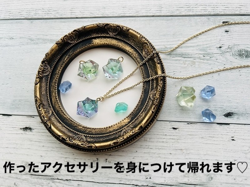 🔰初めてさんでも大丈夫！UVレジンで作るキラキラアクセサリー講座