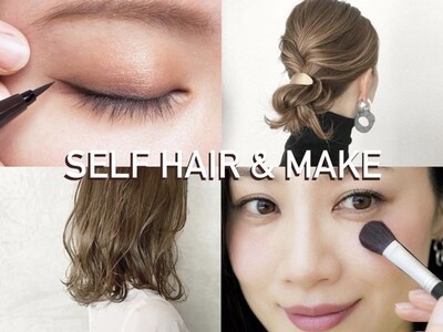 美容師 教材 本 カット ヘアメイク アレンジ メイク