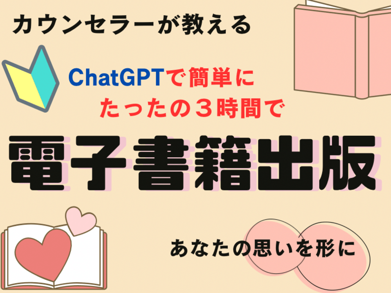 文学・小説 chittan ChatGPT攻略 | ところてん |本 | 通販 | Amazon