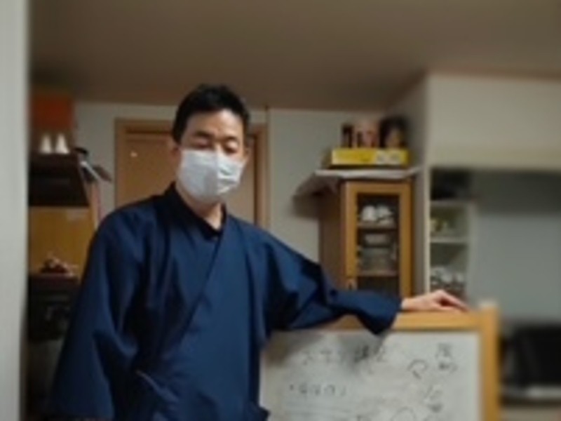 現代気功を勉強したけど技の作り方を知りたい！作り方入門講座 / 鈴木