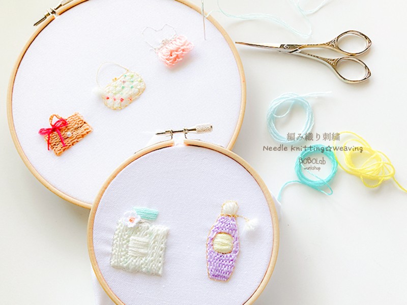 ☆編み織り刺繍☆編んでるような織ってるような楽しい刺繍♪ / BOBOLab 