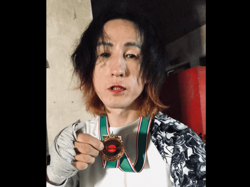 心と体をほぐす やさしいキックボクシング体験 / 永田 えほん